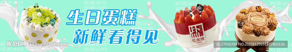 蛋糕 