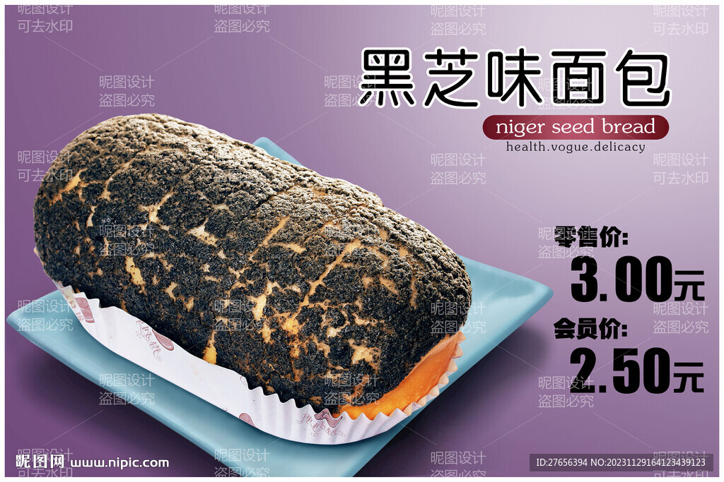 烘焙