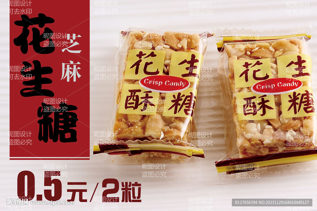 烘焙