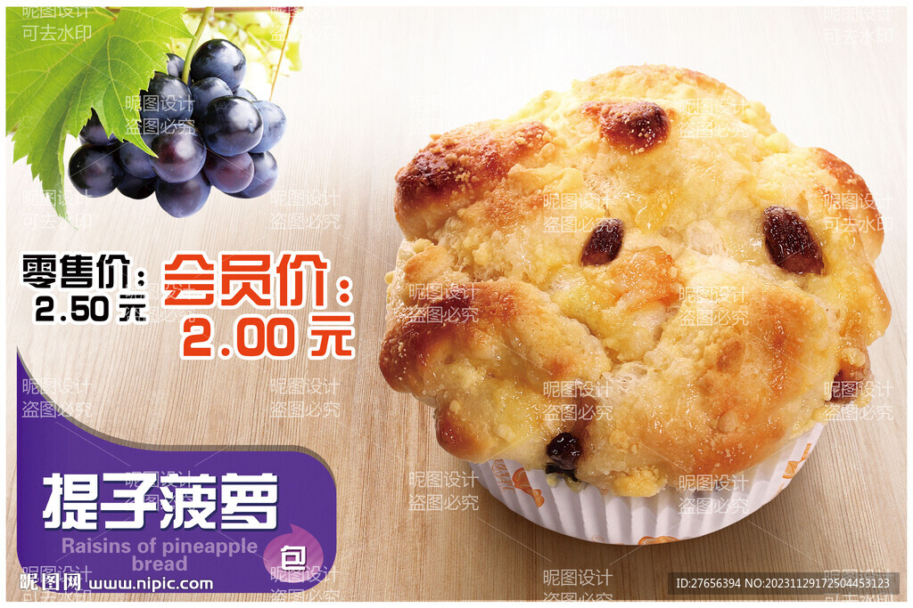 烘焙