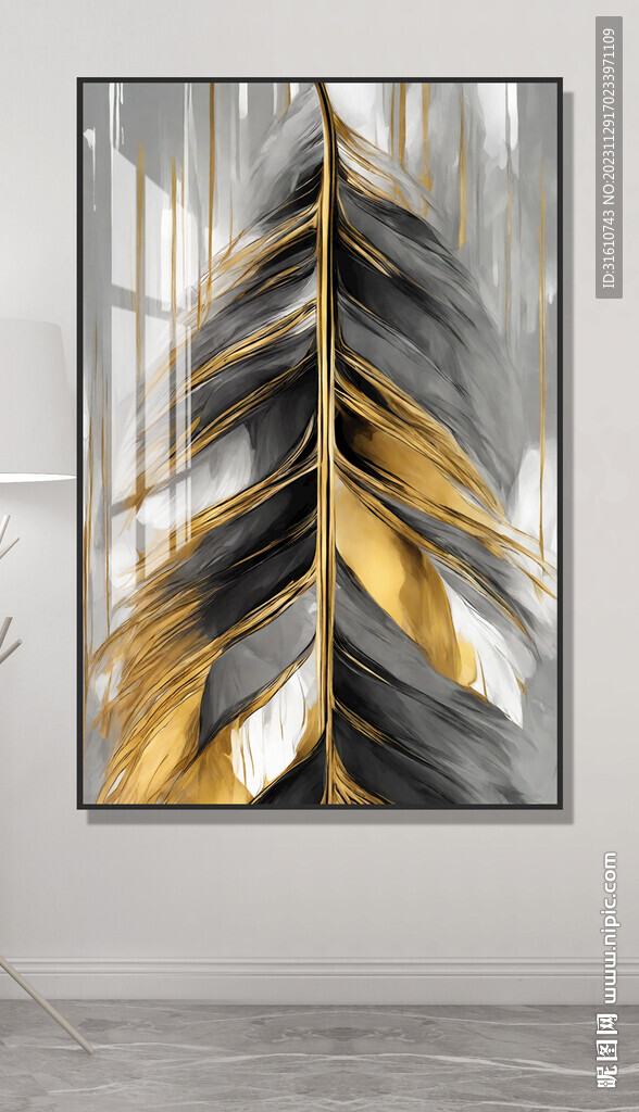 抽象羽毛装饰画