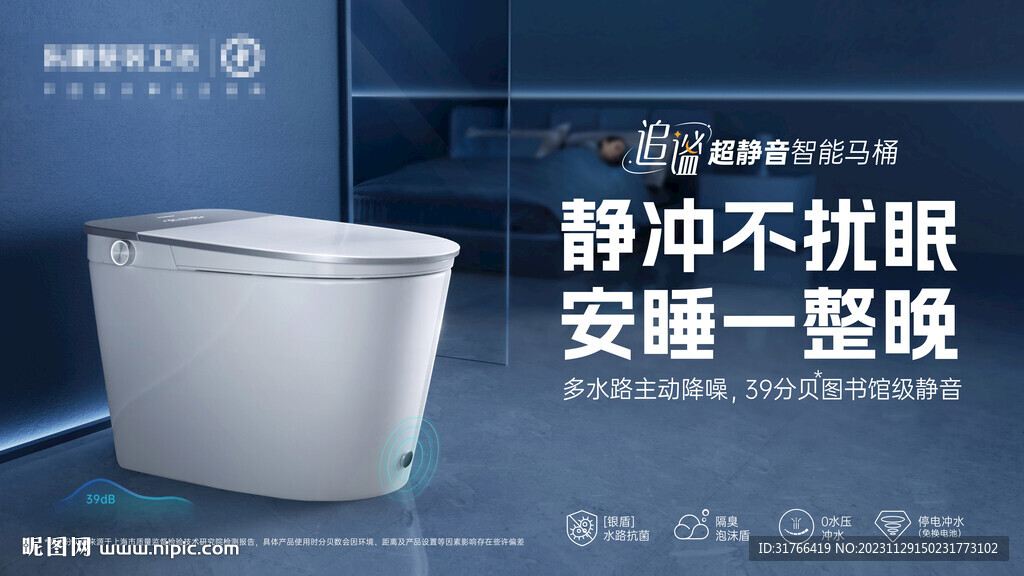 追谧超静安睡一整晚