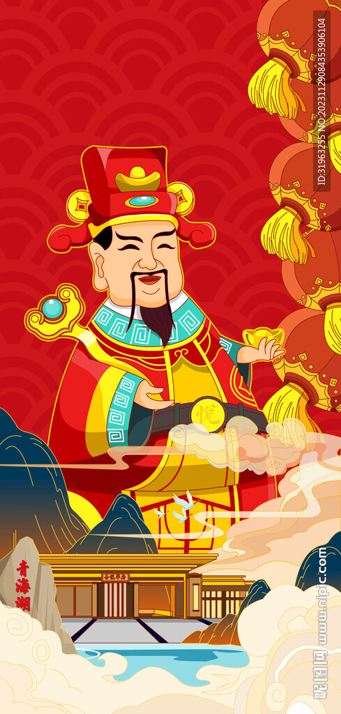 新年插画