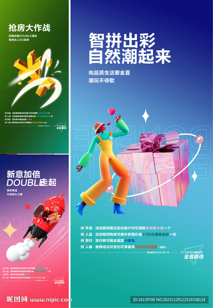商铺  
