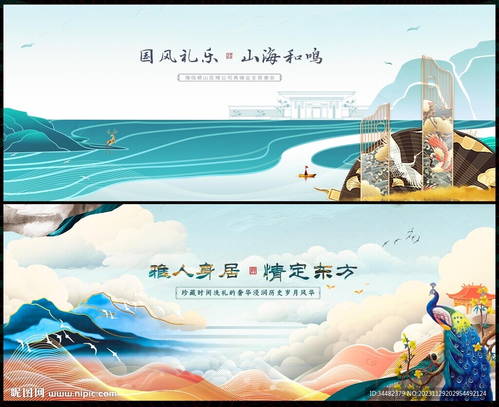  水墨