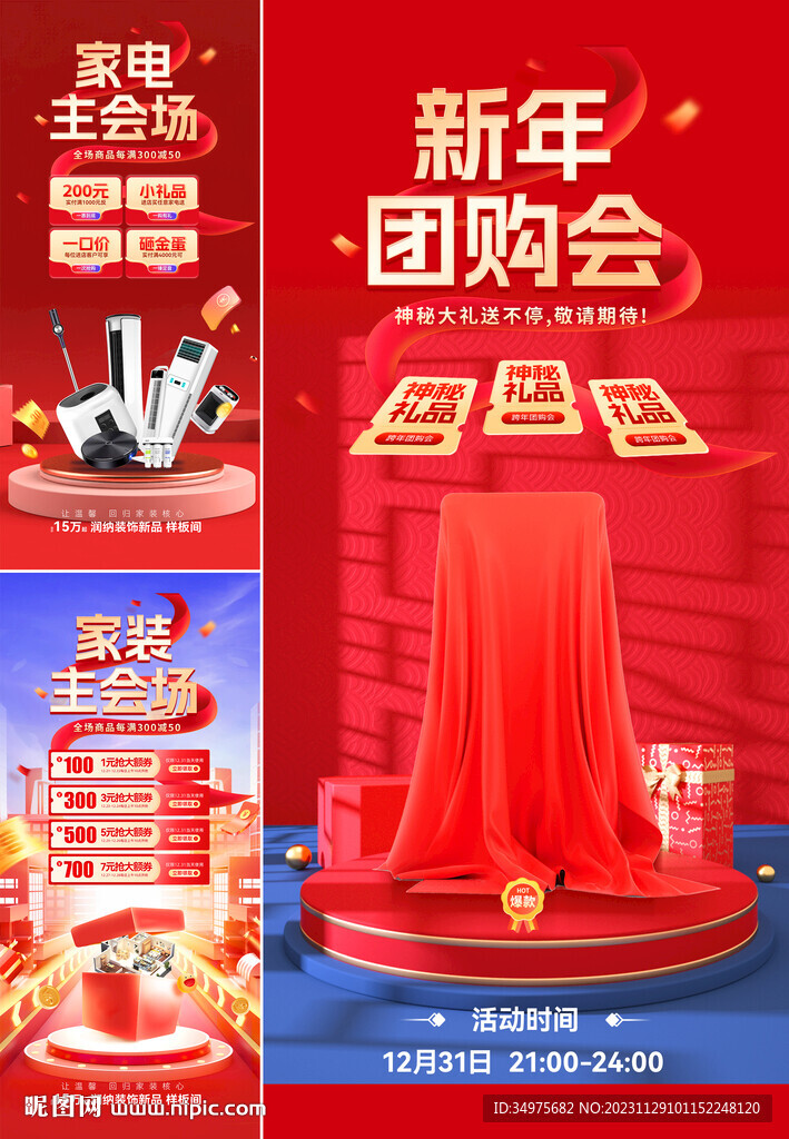 全民经纪人 