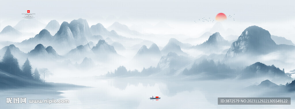 山水水墨