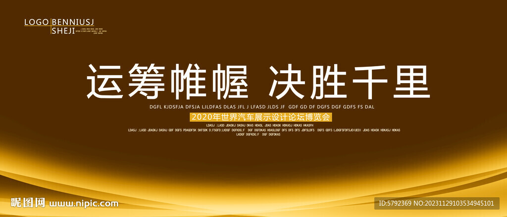 黄色底纹