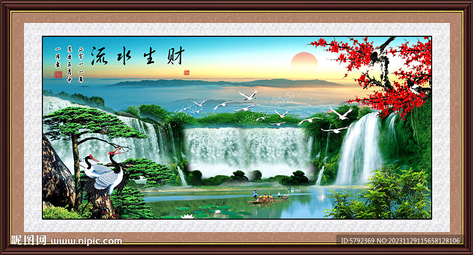 财源滚滚