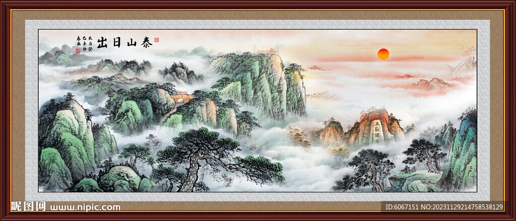 五岳独尊泰山日出国画