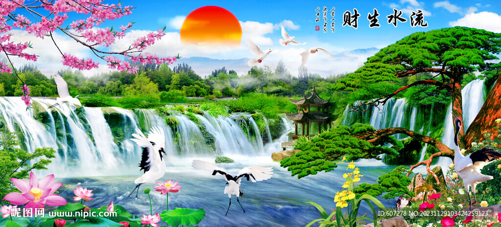 迎客松
