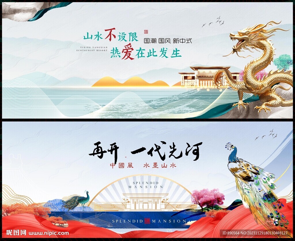 房地产