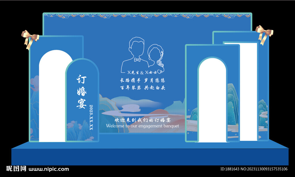 国风中式婚礼布置