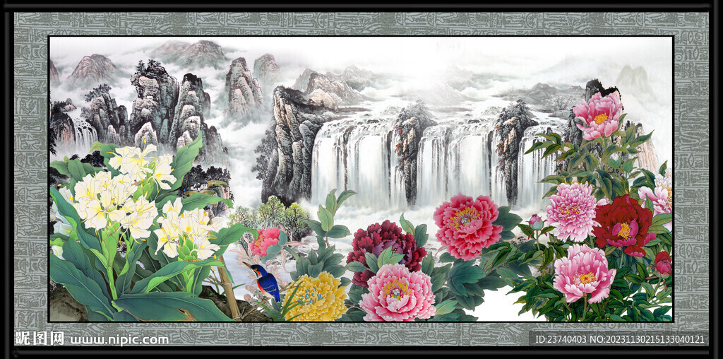 高山流水 
