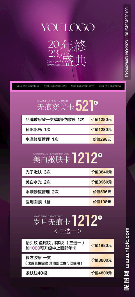 美容