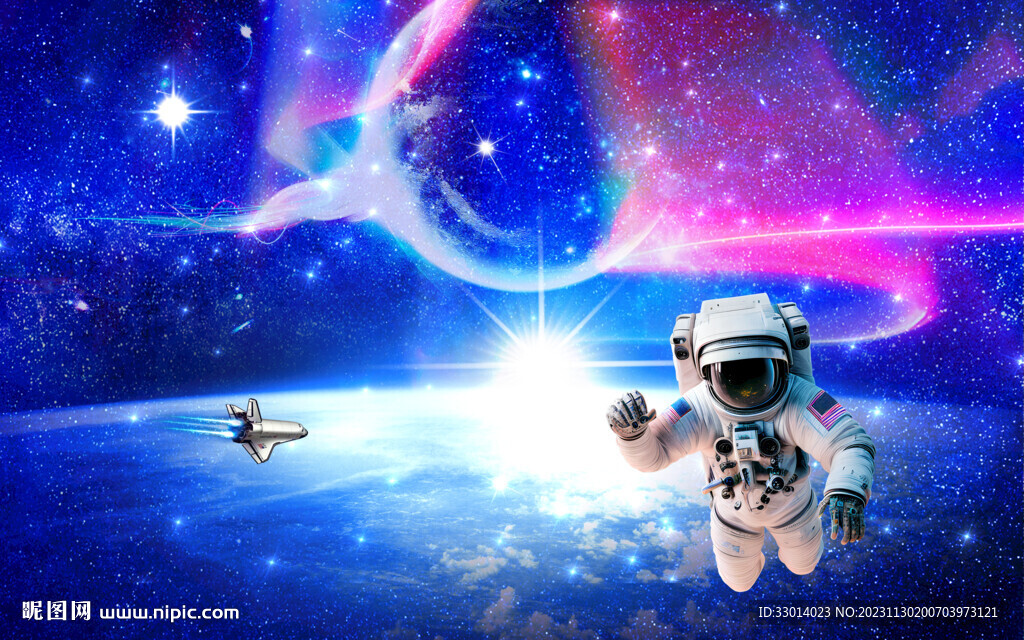 极光星空