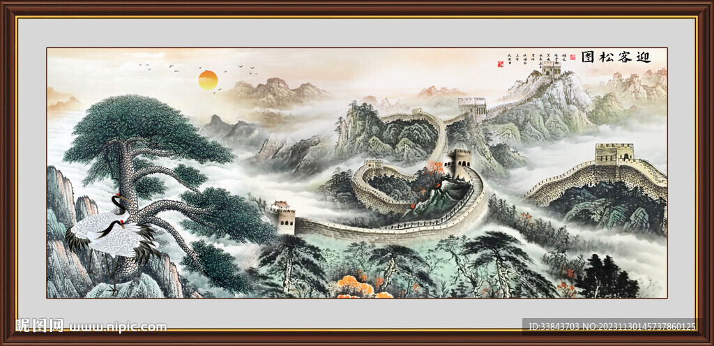 长城