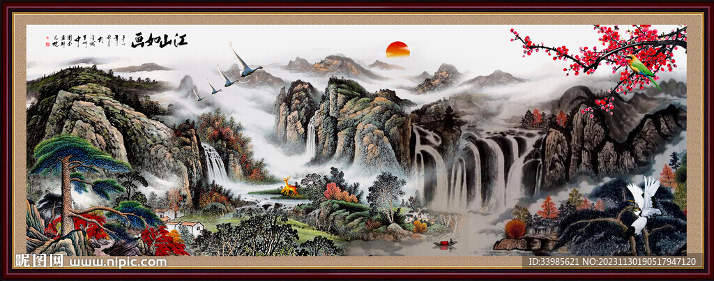 水墨山水