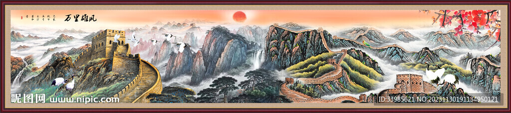 锦绣山河