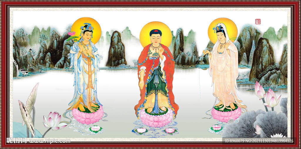 三圣图