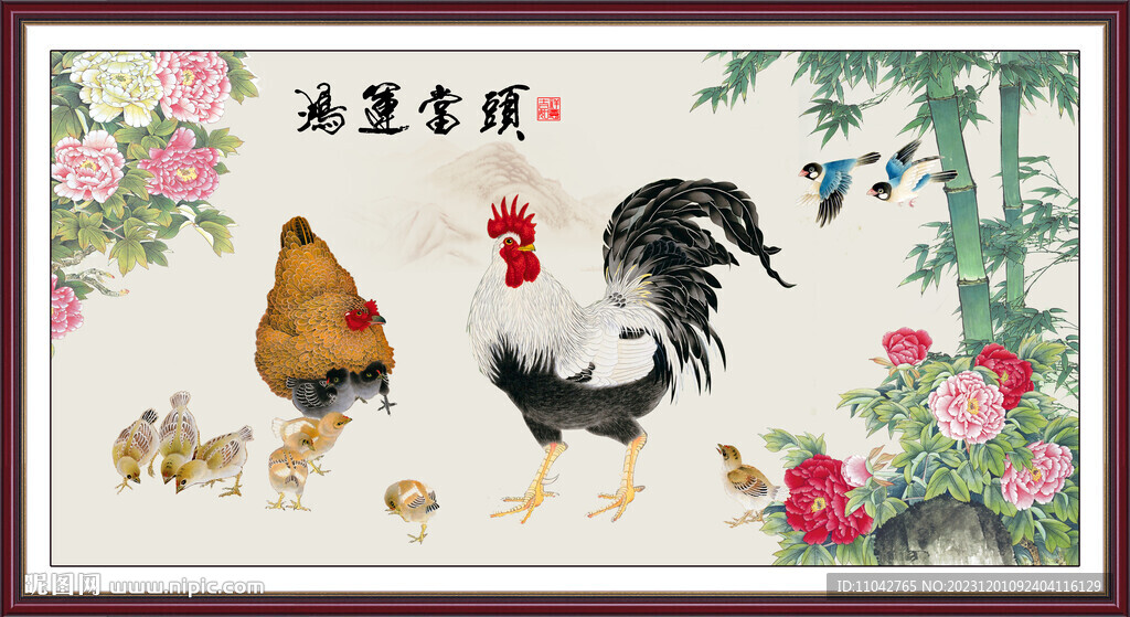大公鸡 
