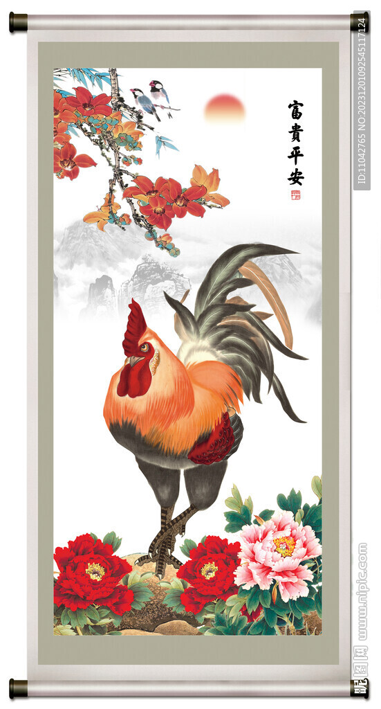 八吉图 