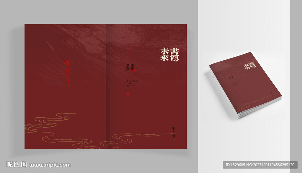 中国风封面