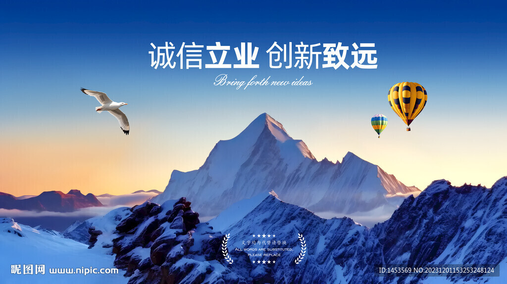 雪山会议背景