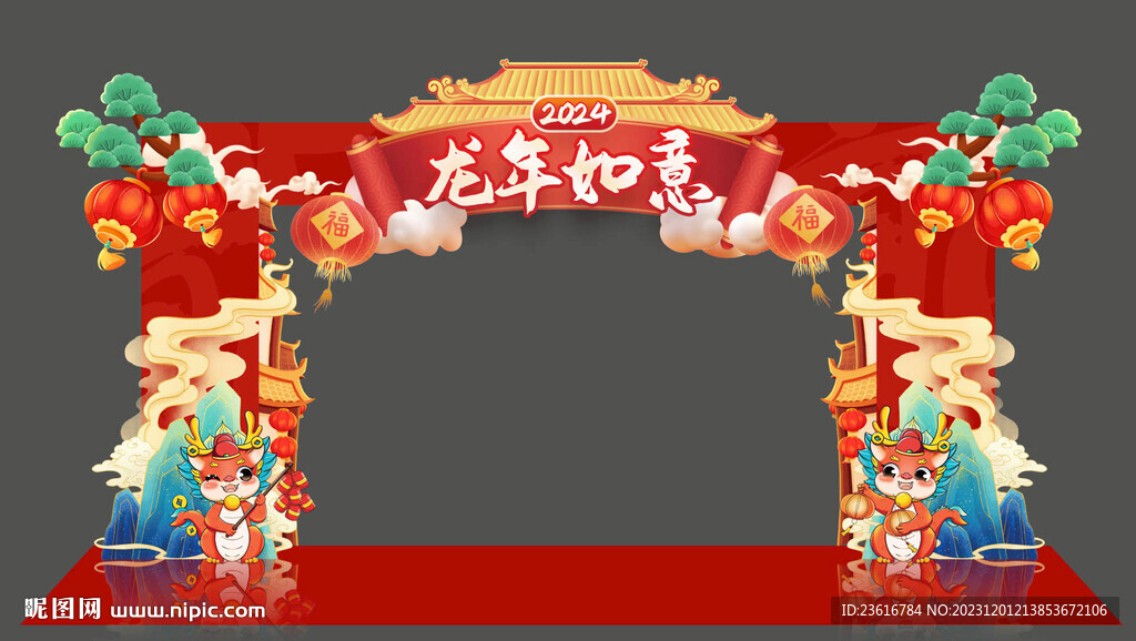 新年拱门门头