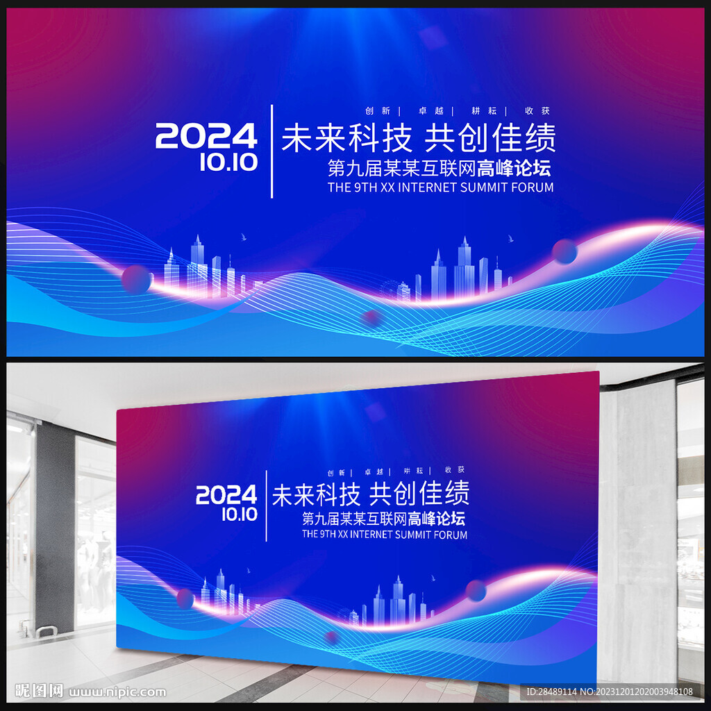 蓝紫背景