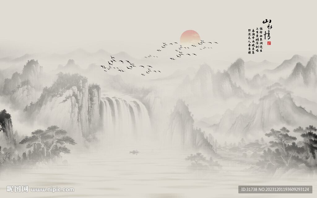 新中式水墨画