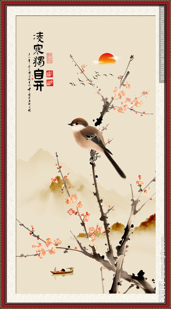 书房装饰画