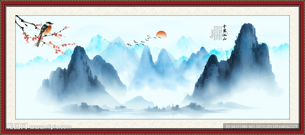 山水画