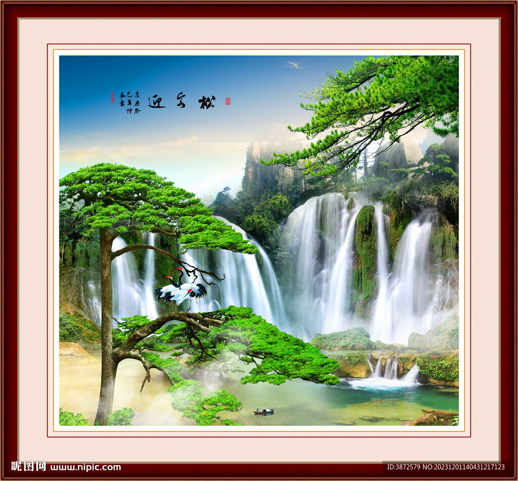 中堂画山水