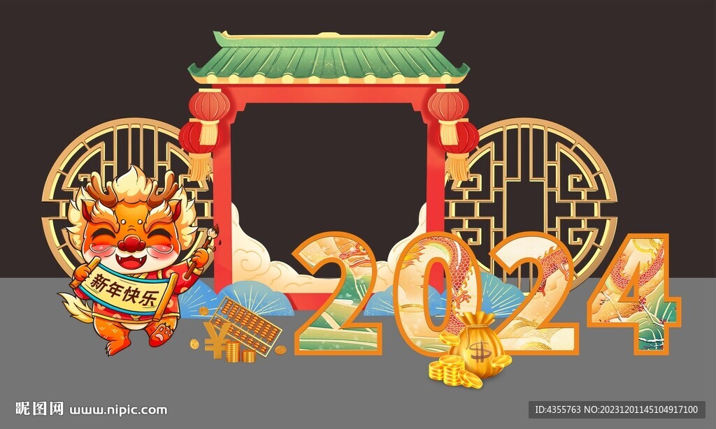 龙年打卡拱门美陈国潮风