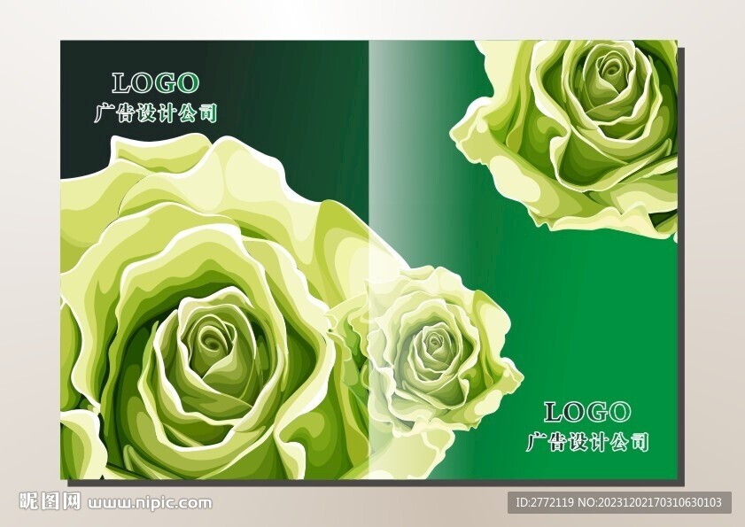 青绿玫瑰 相册封面