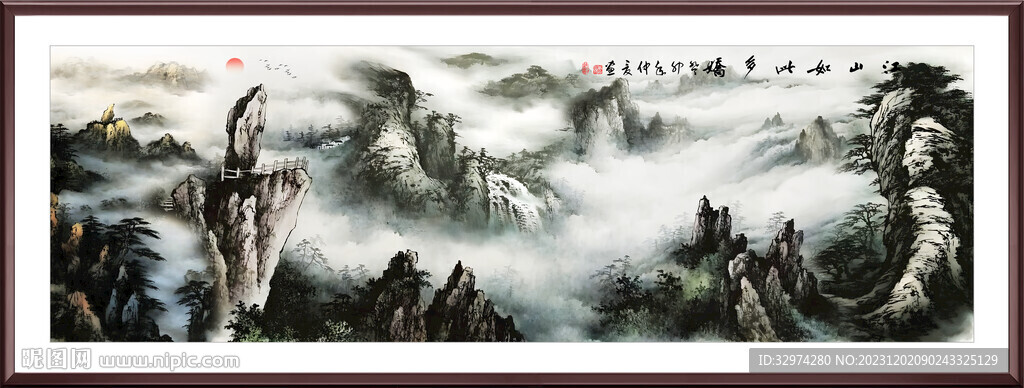 国画山水