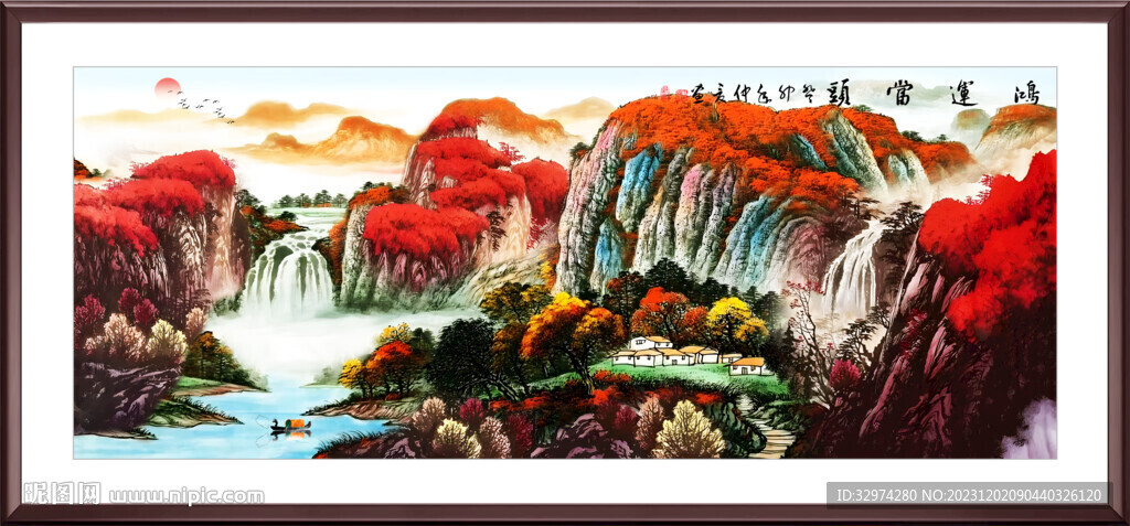 鸿运当头