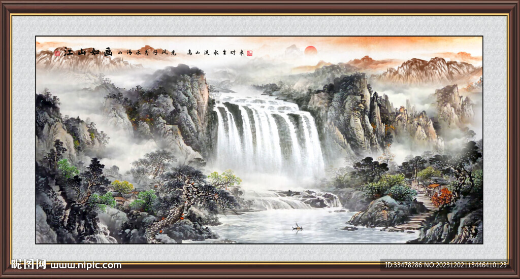 江山如画