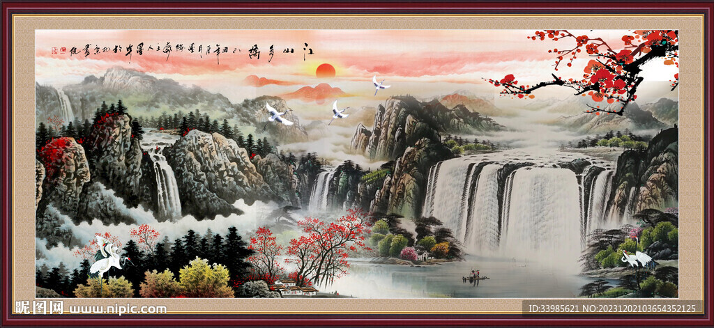国画瀑布