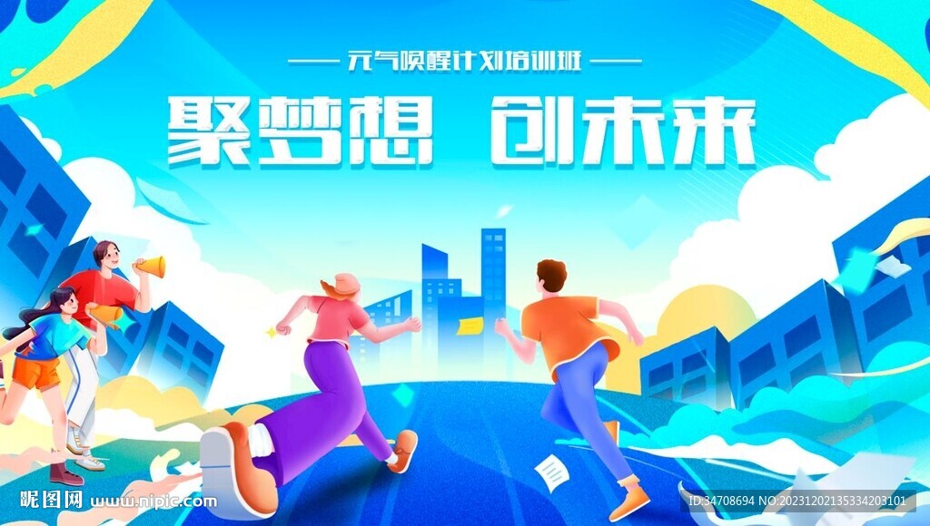潮流 主画面