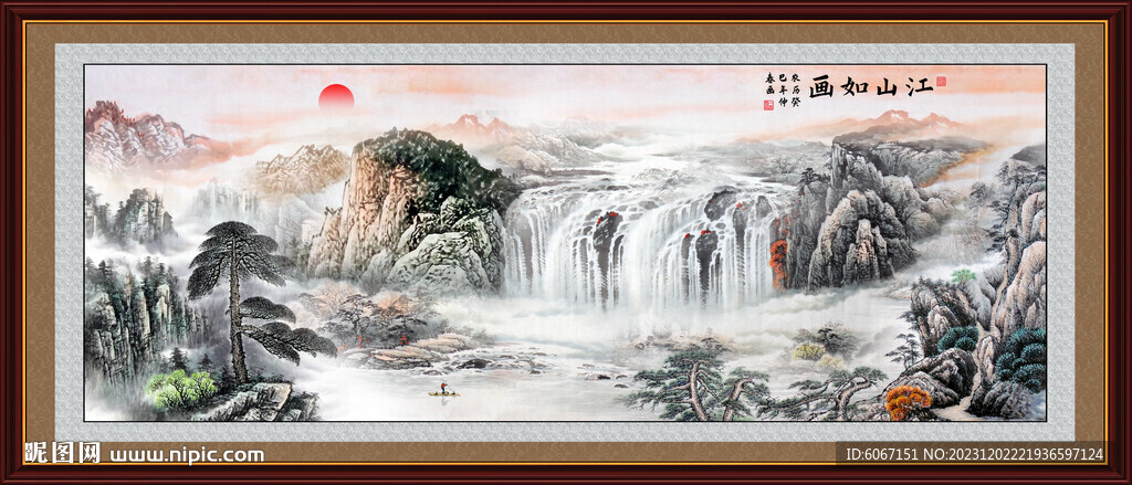 中堂画客厅山水画