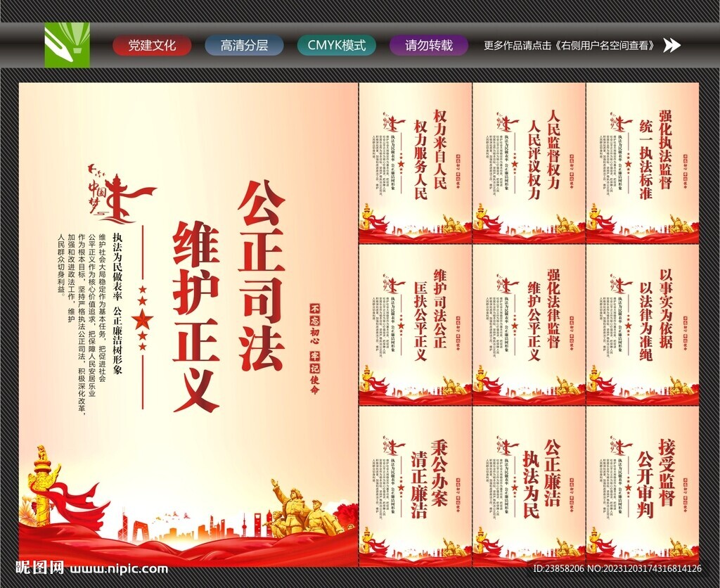 法院