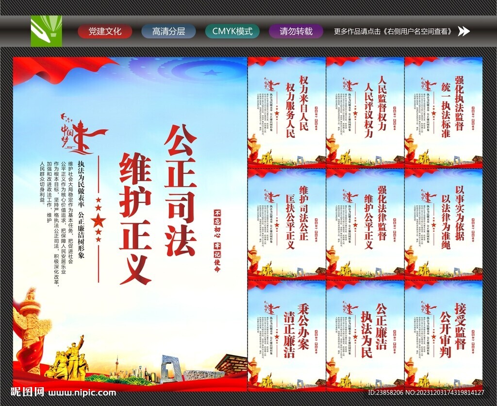 法院