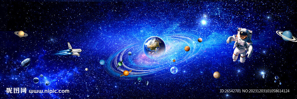 星空背景墙