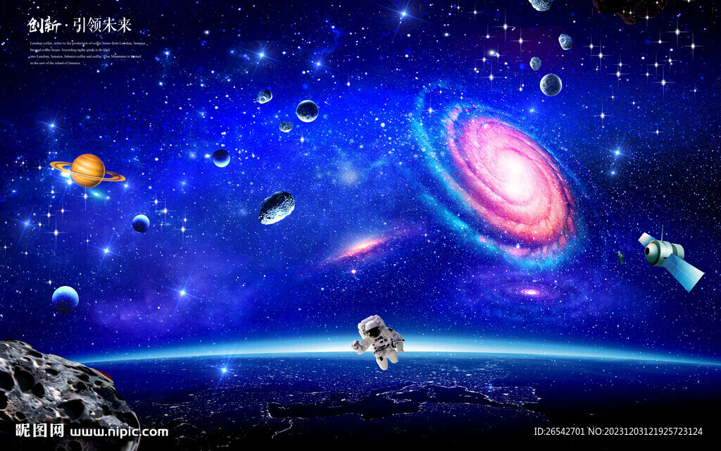 星空软膜天花