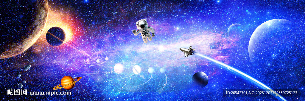 梦幻星空