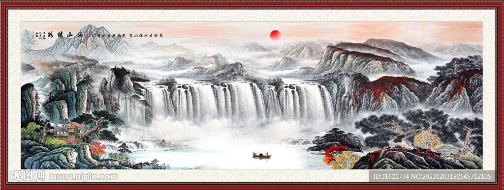 大好河山
