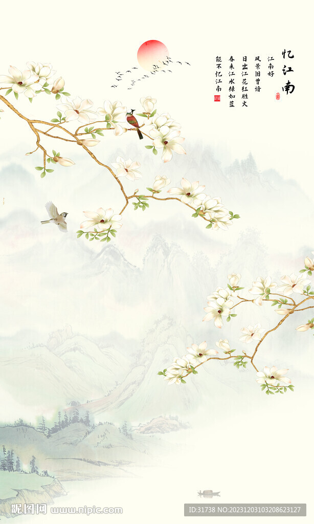 新中式白玉兰工笔花鸟玄关装饰画