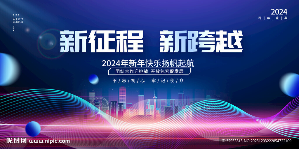 科技